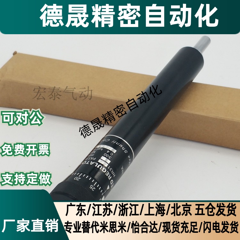 瞬力shunli液压油压气缸稳速器RB/HR/HR3140/HR3160/HR3100阻尼器