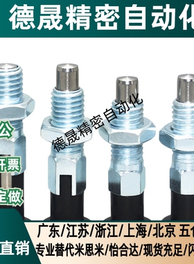 PXAT分度销 PXKT不锈钢复位旋钮柱塞圆头型 SXPKT SXPAT6 8 10 12