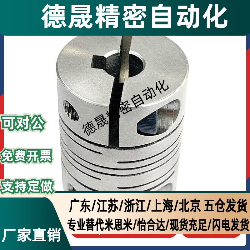 CPDT CPDW40/25/32/19/50-8-10-11/12-14-15/20/22联轴器