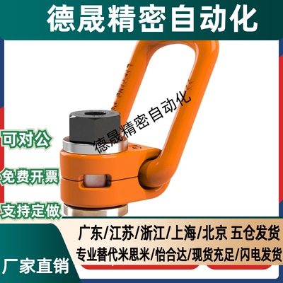 SLEB SLEBH8 10 12 16 20 24 30 36 42 48 64 替代旋转式吊环螺栓