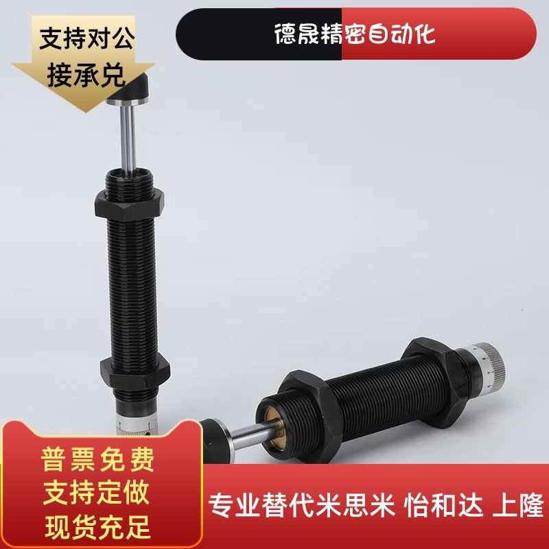 ASAC-0806/1005/1008/1210/1412/1416/2020/2030-H/M/L缓冲器3660