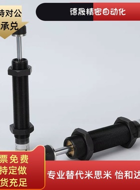 ASAC-0806/1005/1008/1210/1412/1416/2020/2030-H/M/L缓冲器3660