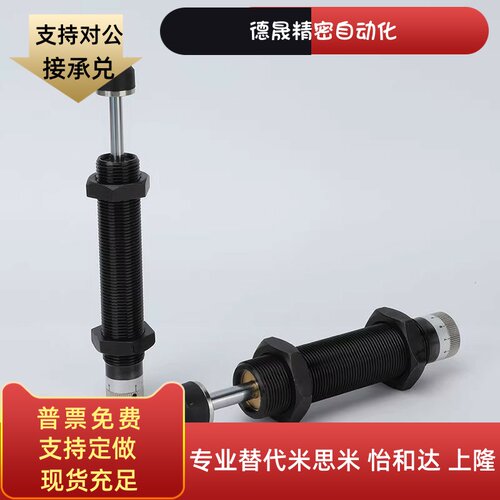 ASAC-0806/1005/1008/1210/1412/1416/2020/2030-H/M/L缓冲器3660