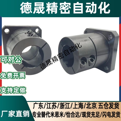 CLSS不锈钢CLSAM铝合金 底座用支架 标准型 法兰型光轴支撑座开口