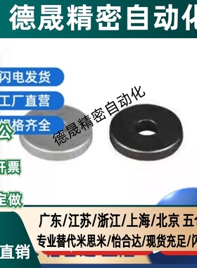 wssb3 twssb4/wssm5 twssm6 wsss8 twsss10/12/14/15金属16垫圈2