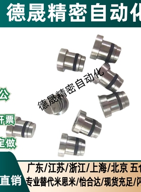 不锈钢直线导轨定位销效直调整安装ICE11 12 LLT5 LLTR3 LLTS3.5