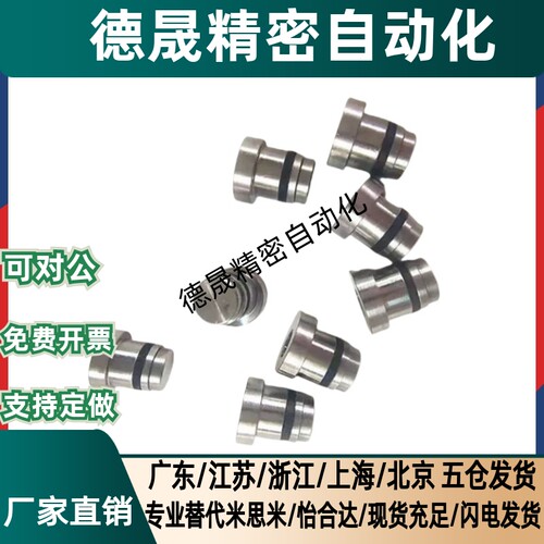 不锈钢直线导轨定位销效直调整安装ICE11 12 LLT5 LLTR3 LLTS3.5