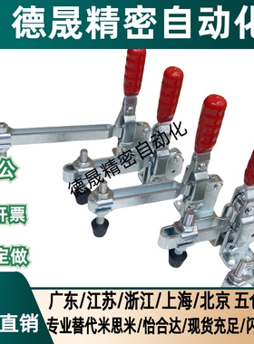 垂直压紧式法兰底座快速夹钳WDC12140/WDC11401