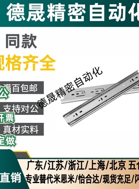 51宽SRRH150/15012/15014/15016/15018可拉拔工业线性滑轨三节钢