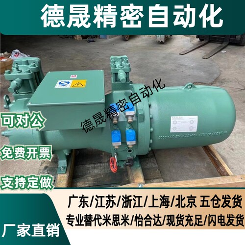 CSH7571-90-40P比泽尔70/80/90匹螺杆机CSH7551-70 CSH7561-80Y