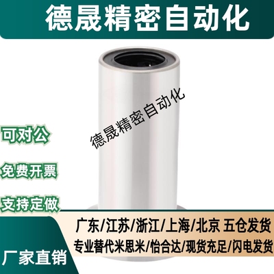 切边双衬型法兰直线轴承C-LHFCW/LHFCWM6 8 10 12 16 20 25 30 35