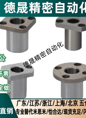 怡和达YEP01/02/21/22/41/42定位销用衬套JBEH/JBEMH非标加工