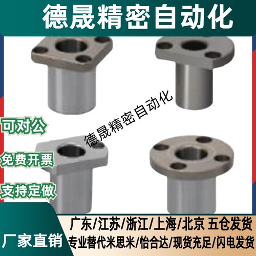 怡和达YEP01/02/21/22/41/42定位销用衬套JBEH/JBEMH非标加工