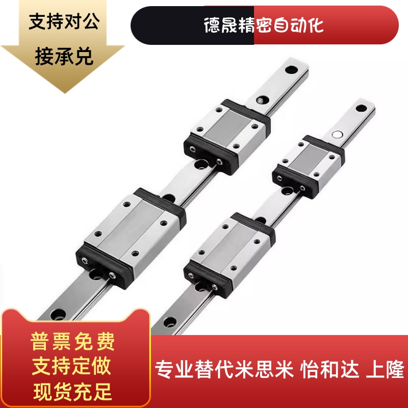 重载直线导轨C-SX2WT24-160/C-SX2WT24-220/280/340/400/460/520