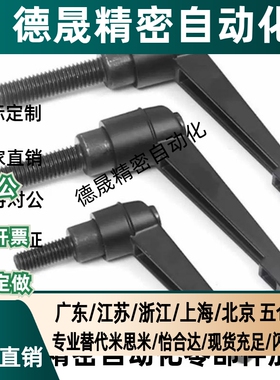 C-CLDM5/6/8/10/12/15/20/25/30/40/50-B/M/S工业固定把手手柄