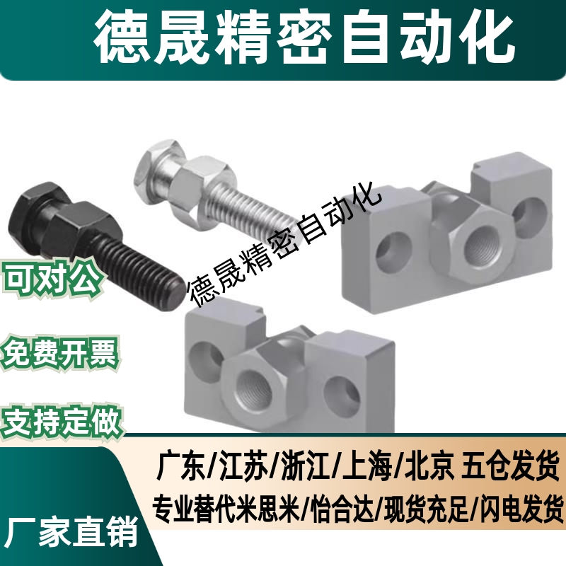 浮动接头FJRHA FJDHA WHD51 WHD71-M3-4-M5-M6-8-M10-12-14-18-22