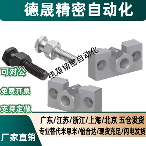 浮动接头FJRHA FJDHA WHD51 WHD71-M3-4-M5-M6-8-M10-12-14-18-22