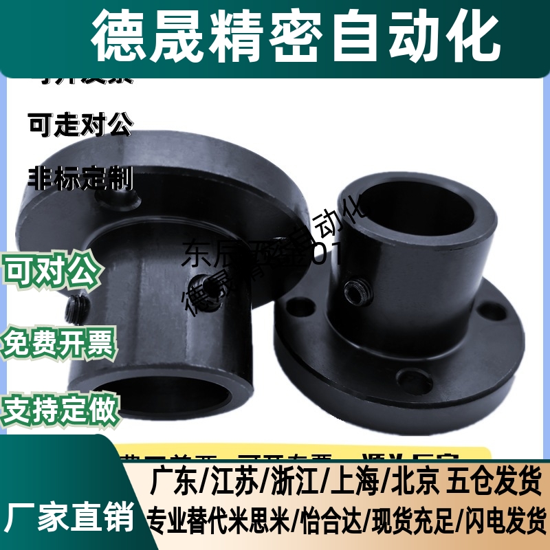 导向轴支座STHRB STHR SSTHR ATHR 6 8 10 12 15 20 30 40