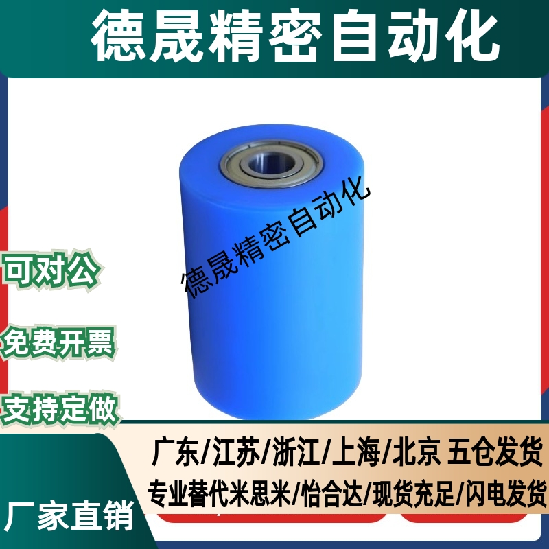 滚轮QAC71 73 75 77-D20 D30-d6 d8 d10 d12-L15 L20 L25 L30 L40