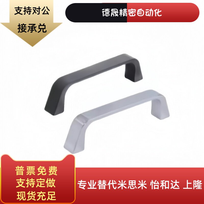 XAC16/17-L90 锌合金把手孔距90镀亮铬工业方形门拉手AKL14-100