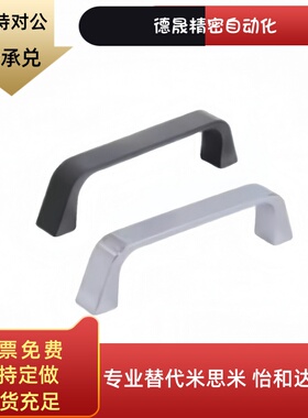 XAC16/17-L90 锌合金把手孔距90镀亮铬工业方形门拉手AKL14-100