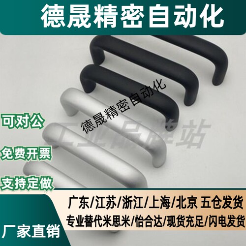 XAG21-L114/L152/L160/L203铝合金内装型椭圆形拉手UABL26-112