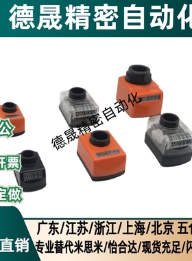 位置显示器小型垂直型DSTR/L2/3/4/5/6-CSE6/8/10/2DPTFL/RDPTR/L