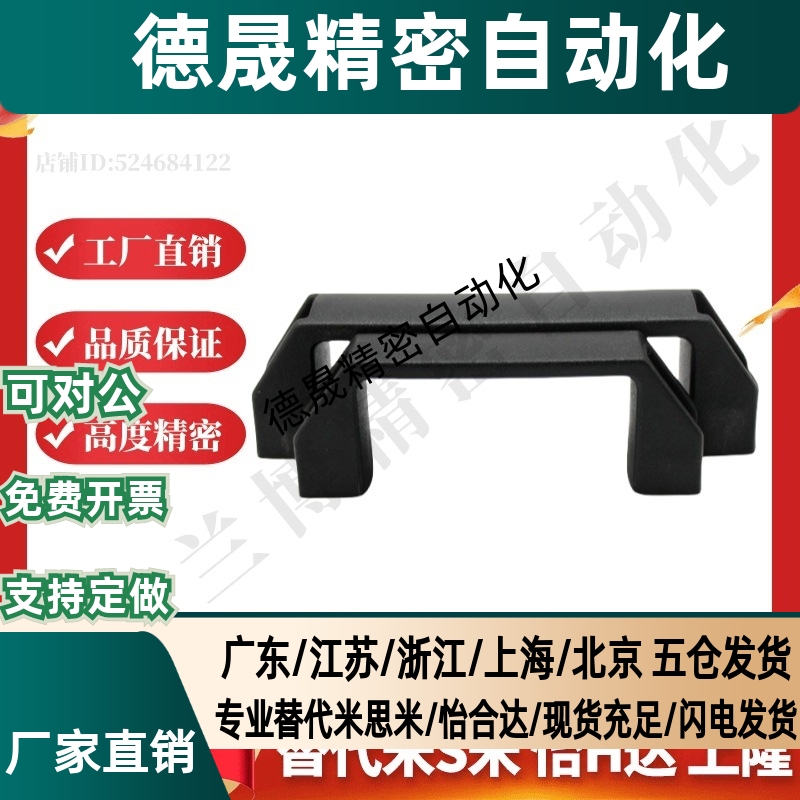 欧标铝合金把手GHHD19/26/28-A GHHD19/26/28-P 尼龙把手