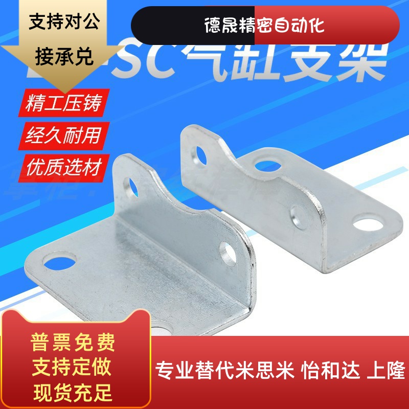 SC标准气缸附件气缸支架气缸脚架 LB/32/40/50/63/80/100/125/160