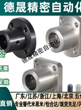 导向轴支座STHCB STHC ATHC STHCBT5 6 8 10 12 15 16 20 25 30