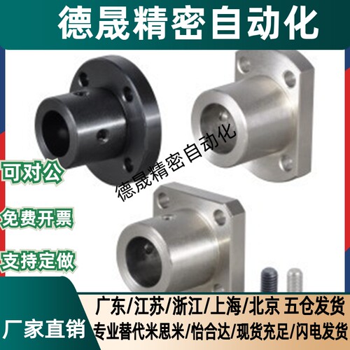 导向轴支座STHCB STHC ATHC STHCBT5 6 8 10 12 15 16 20 25 30