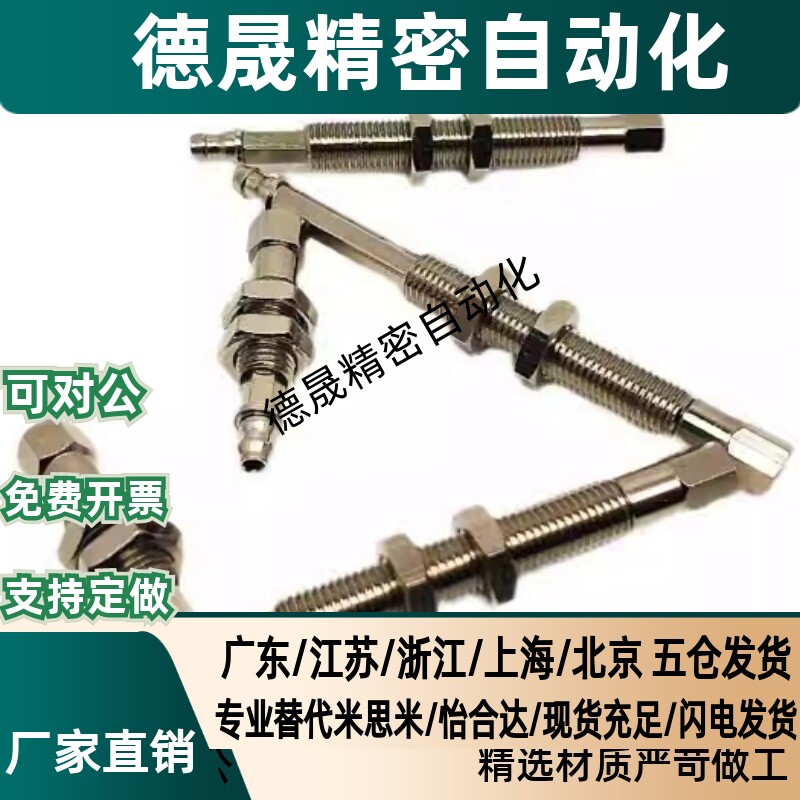 SMC机械手真空吸杆ZPT2/ZPT3-J10-B5-A10 连接杆 J20 J30 J40 J50
