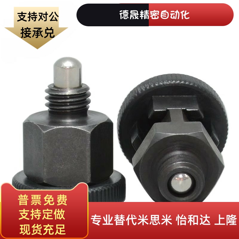 替代PXTYB/PXTSB10/12/16-5/6/7/8/10/12自锁旋钮柱塞