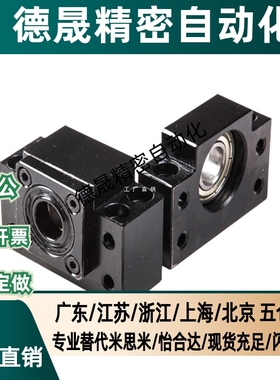 71丝杠支座BSGF轴承座62固定侧LEB61-6-8-10-12-15-20-25-30