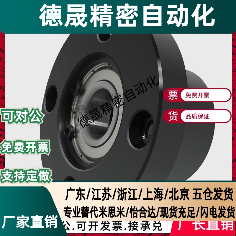 轴承座 米斯MI BGFRCB BGFSCB BGFCCB6204ZZ-45 BGFRC BGFSC 特惠