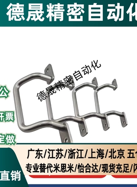 PUHG-110/120/125/160/200/250 不锈钢带板型倾斜式拉手 焊板把手