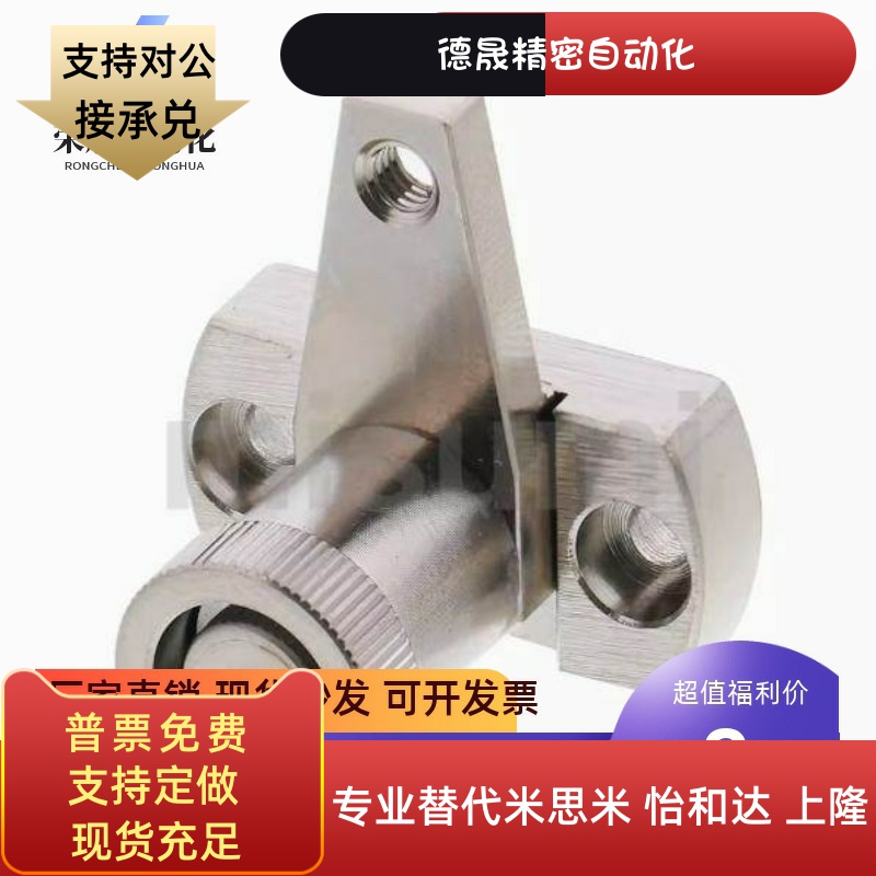 SPCPS20-H SPCPS20-S SPCPS30-H-SB SPCPS30-S-SB弹簧固定夹 小型