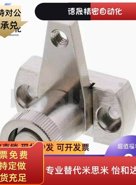 SPCPS20-H SPCPS20-S SPCPS30-H-SB SPCPS30-S-SB弹簧固定夹 小型