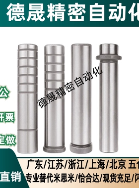 卸料板导柱直杆型SGPN SGON8 10 13 16 20 25-40 50 60 70 80 90