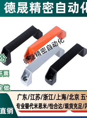 方形拉手 椭圆形拉手圆角型暗式拉手 XAB41/XAG56/XAE16/