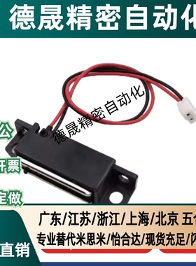 MGSR1/2带传感型磁力扣 MGSTK设备门吸HGE01-36/36A 磁吸HGE31-41