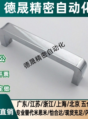 方槽型拉手 锌合金把手USANK100 XAC51-L100 厂家直销/怡合达