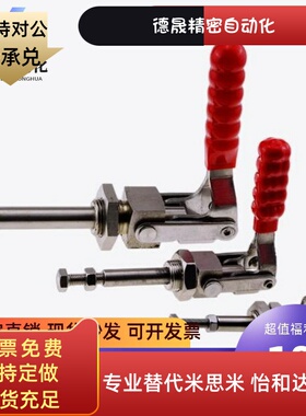 快速夹钳 HS CM 36202 36204 36224M 糊盒机夹钳 压紧装置 固定夹