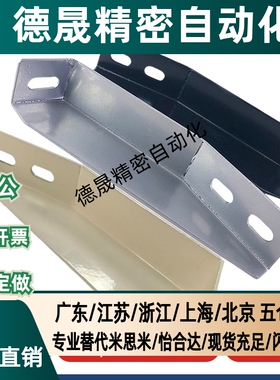 地面支撑脚 AVT27-40铝型材斜地脚 GFFB10-90210/GFFB8-50100-L/R