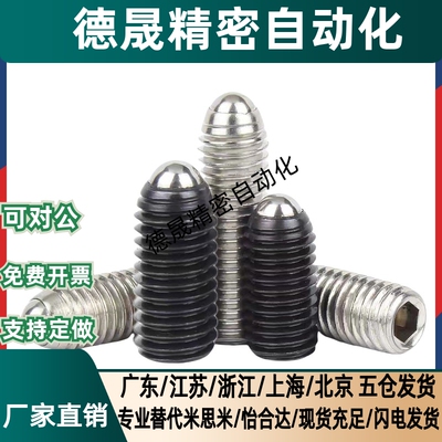 不锈钢短型弹簧柱塞SPJZ/SPJX3/4/5/6/8/10/12/16