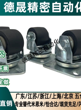 重载尼龙低重心脚轮 CLB06/CEL31/CEL41-D50/D65/D65A/D75/D75A-N