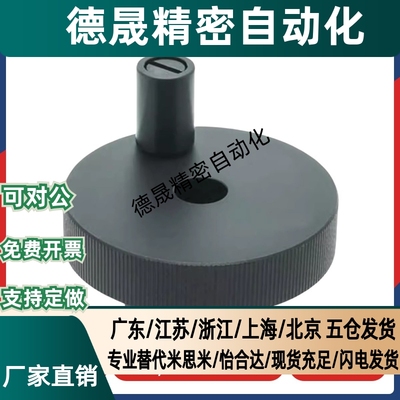 米斯米同款手轮HOKP/HOKNP40/50/63-8/10/12铝合金黑色开口型手柄