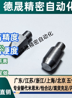 内螺纹定位销大头销 YBU11-D6 D8 D10-P8 P10 P12 锥角型 菱形