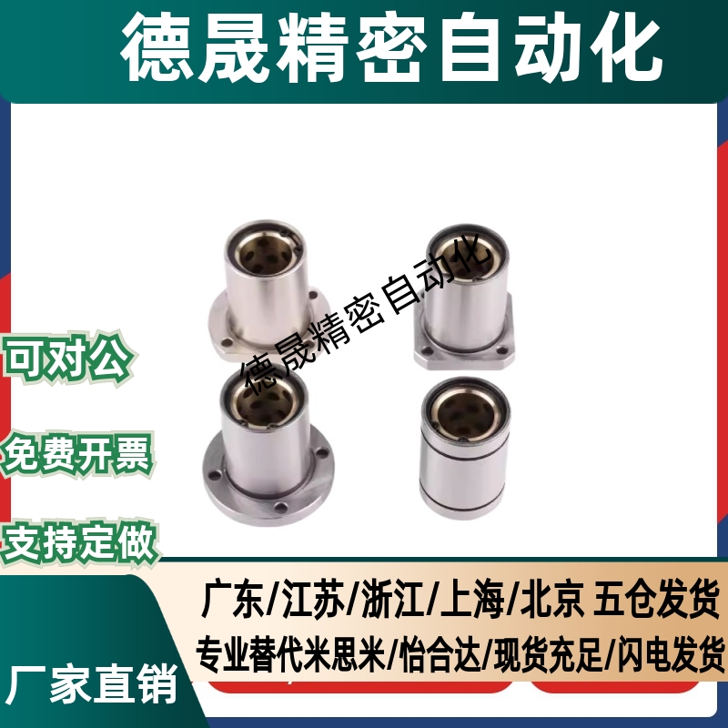 怡合达E-OFZ01/31/61-d8/d10/d12/d13/d16/d20/d25/d30无油衬套