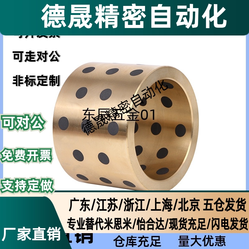 无油衬套直柱型MPBZ5 MPBZ6 MPBZ8 MPBZ10 MPBZ12 13 15 16 18 20